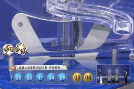大奖频出！上海命中大乐透本月第三注一等奖，长宁彩民单票擒获1003万元图片