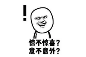 宋鲁郑：港区国安法引发“国际风波”，恰恰说明中国做对了图片