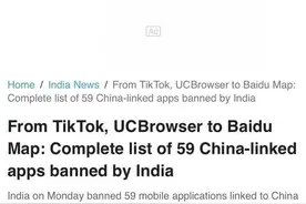 印度宣布禁用59款中国应用 包括TikTok和微信等图片