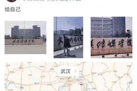 热点｜1人完成全班38人毕业照！学校官博点赞，本人却说“抱歉”图片