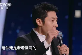 经典咏流传：写下《岳阳楼记》的范仲淹竟没去过岳阳楼？咋回事视频封面