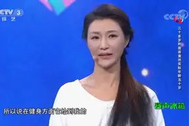 越战越勇：50岁辣妈宋镇年轻似少女，自曝常被误认为只有30多岁视频封面
