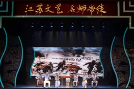 江山代有才人出 江苏文艺名师带徒计划 戏剧曲艺音乐舞蹈展演周在宁举行图片