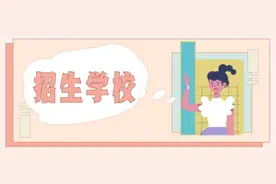 重磅！2020年成都市高中艺体特长生招生政策出炉！附招生计划图片