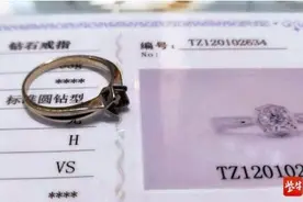 捡到数万元物品不动心 给这位卖鼠药的地摊大爷点赞图片