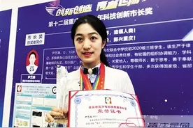 科技创新的路上 看这群少年如何追风图片