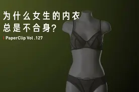 为什么女生的内衣总是不合身？图片
