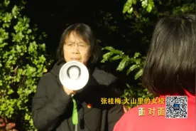 为了改变1600多名山区女孩的命运，她们付出的“几乎是生命”图片