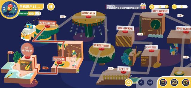 让人快乐的教育产品长什么样？「迷鹿音乐」想让你从拨第一根弦就开始享受音乐