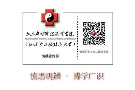 专业解码｜山东力明科技职业学院老年服务与管理专业图片