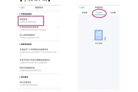 提醒！个税年度汇算最后一天 你办了吗？怎样才算完成？图片