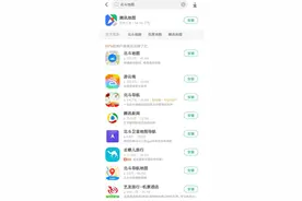 定位精度差3公里收费20元，下载“北斗地图”小心被套路图片