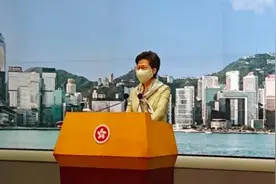 美方取消香港特殊相关待遇 林郑月娥：特区政府不会被吓怕图片