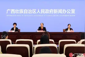 回放｜广西妇女儿童工作和青少年工作新闻发布会图片
