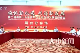 拟投资150亿！世茂集团将参与幸福新城及只楚片区开发建设图片
