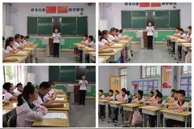 滨州实验学校2015级6班开展“网络的利与弊”主题辩论会图片