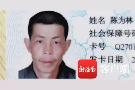 爸爸，您在哪儿？男子到海南第二天就失去音讯 湖北女孩急寻父亲图片