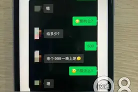 男子酒店约见网友，亲昵一阵后发现：女装大佬图片