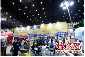 第17届中国（郑州）国际汽车后市场博览会圆满闭幕 现场成交额约2亿元图片