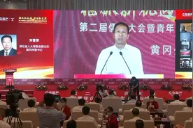 共话山东新发展｜黄冈市委书记刘雪荣：加入儒商大会大家庭，密切对接联系加强务实合作图片