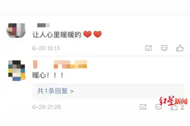 暖心！暴雨中他背起学生淌过积水区图片