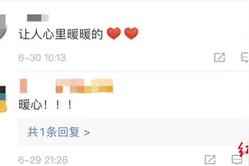 暖心！暴雨中他背起学生淌过积水区图片