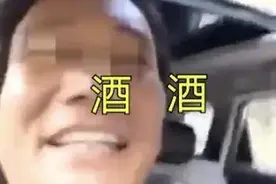 浪！怒江一男子喝酒开车自拍“你们能抓到我吗”？交警立马安排图片