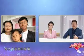 火灾中他救下13人，自己却被烧伤毁容，婚后和妻子卖艺7年捐款30余万图片