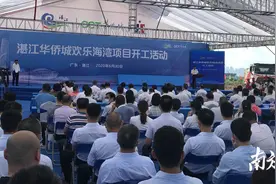 开启湛江文旅新时代，湛江华侨城欢乐海湾项目动工图片