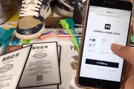 中消协618报告：得物APP负面信息8千多条