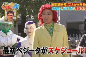 《七龙珠》已经过时？日本调查许多年轻人没看过图片