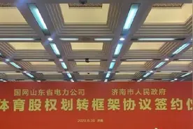 体坛快车丨曝鲁能归化球员德尔加多外租期满 中超夏窗将在7月1日开启图片