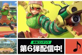 《任天堂明星大乱斗》新DLC角色“面面”现已参战图片