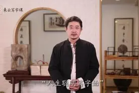 家长必看！这样对待孩子的家长就是在害孩子图片