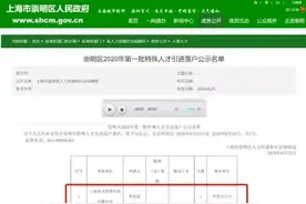 “特殊人才”李佳琦落户上海，究竟意味着什么图片