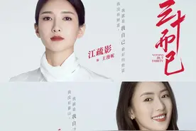 《谁说我结不了婚》口碑平平，柠萌、新丽的女性群像剧已经在路上图片