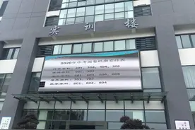 近600位老师批9.34万份中考卷 记者直击杭州中考阅卷现场图片