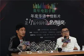 第11届中国电影金扫帚奖揭晓，肖战孟美岐获奖图片