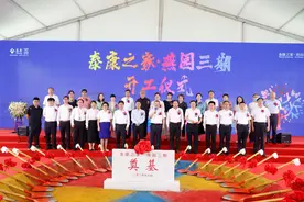 泰康之家·燕园开园五周年 打造长寿时代解决方案的“中国样本”图片
