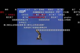 传统与现代对话：当四大名著电视剧遭遇弹幕文化图片