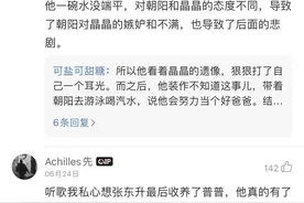 网易云音乐上线《隐秘的角落》配乐专辑秦昊、王圣迪演绎摇滚童谣《白船》图片