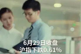 中国财富报道|近500亿资金汹涌出逃券商、科技股视频封面