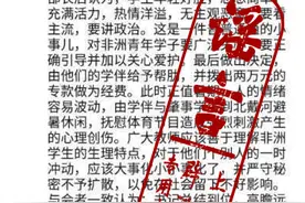 “北京语言学院留学生怒砸电视机”？实为美国喜剧演员图片