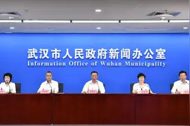 口罩怎么戴？开不开空调？关于武汉复学复课，这场发布会讲得很清楚图片