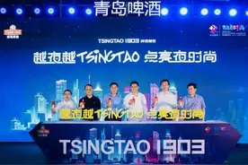 潮玩聚集打造时尚新“夜”态  TSINGTAO1903青岛啤酒吧四店连开图片