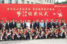 航空工业凯天：加强党的建设 促进凯天高质量发展图片