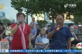 济南有个露天卡拉OK，开张30年火爆程度不减，市民纷纷当起麦霸视频封面