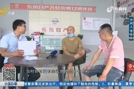 滨州大哥零首付购车，车没见着背上26万贷款，4S店却自称倒贴4万5视频封面