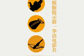14年了，《疯狂的石头》仍然值得回味丨夜问图片