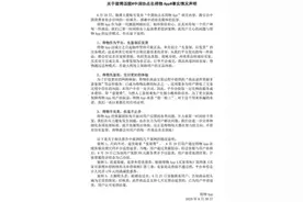 得物App回应被投诉：3起用户售后案例一周前已处理完结图片